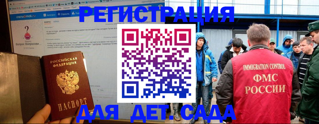 временная регистрация недорого в Кунгуре